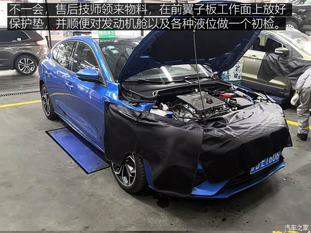 长安福特 福克斯 2019款 三厢 EcoBoost 180 自动ST Line