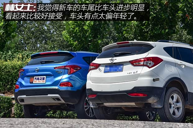 海马汽车 海马S5 2019款 230T 自动智联旗舰型 海马汽车 海马S5 2019款 230T 自动智联旗舰型