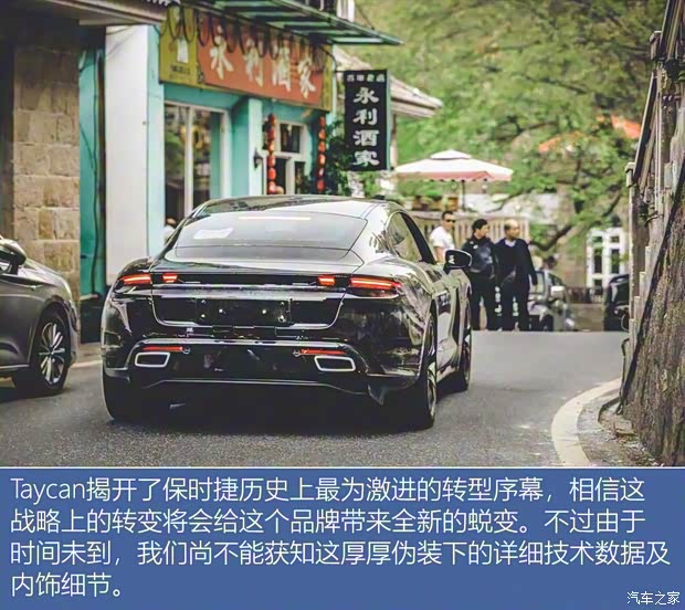 保时捷 Taycan 2019款 Turismo 保时捷 Taycan 2019款 Turismo