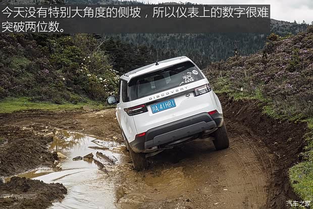 路虎(进口) 发现 2018款 3.0 V6 HSE LUXURY