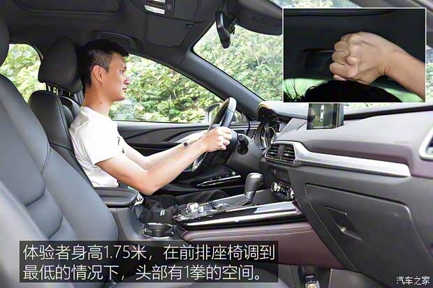 马自达(进口) 马自达CX-9 2016款 基本型 马自达(进口) 马自达CX-9 2016款 基本型