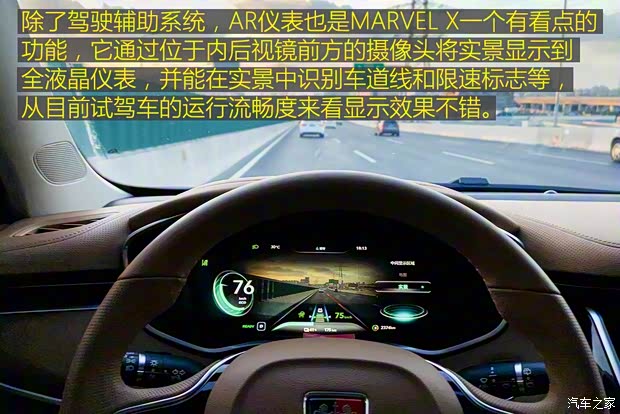 上汽集团 荣威MARVEL X 2018款 后驱版 上汽集团 荣威MARVEL X 2018款 后驱版