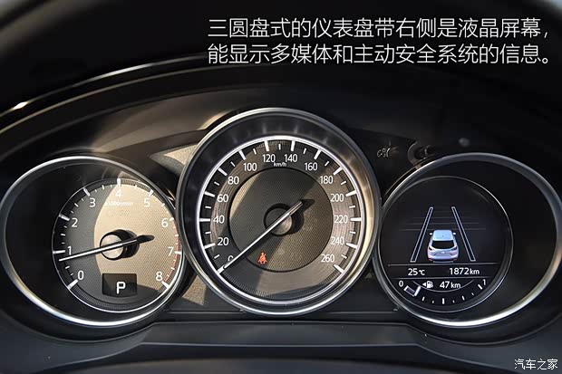 马自达(进口) 马自达CX-9 2016款 基本型 马自达(进口) 马自达CX-9 2016款 基本型