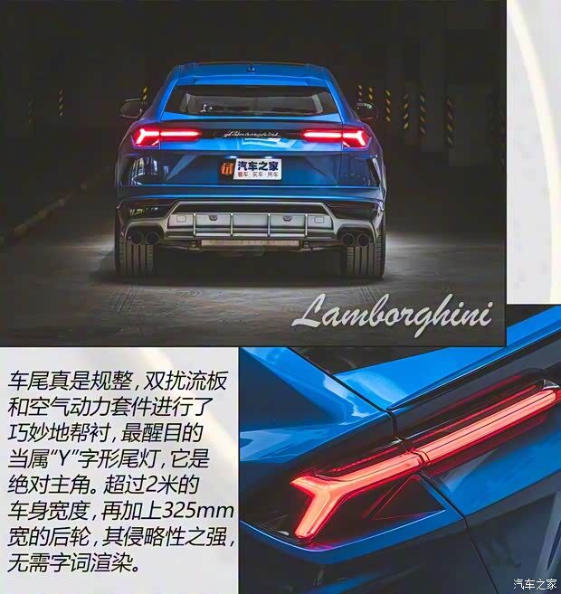 兰博基尼 Urus 2018款 4.0T V8 兰博基尼 Urus 2018款 4.0T V8