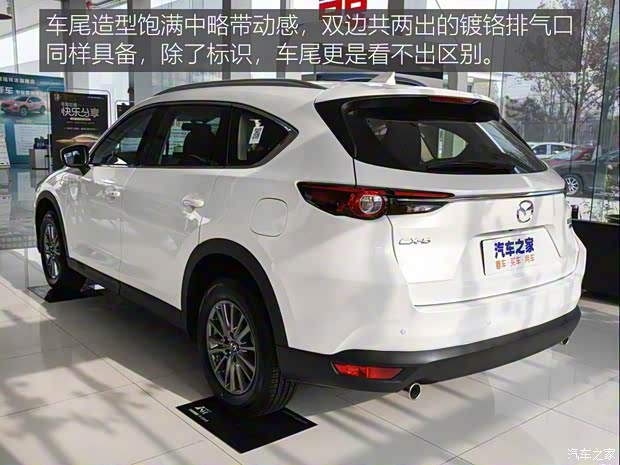 長安馬自達(dá) 馬自達(dá)CX-8 2019款 2.5L 兩驅(qū)豪華型