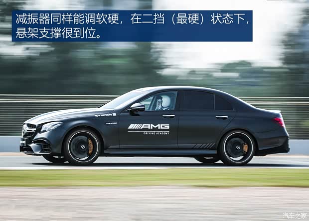 梅赛德斯-AMG 奔驰E级AMG 2018款 AMG E 63 S 4MATIC+ 特别版