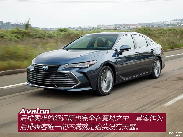 丰田(进口) 亚洲龙(海外) 2018款 基本型