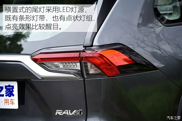 丰田(进口) 丰田RAV4(进口) 2019款 基本型