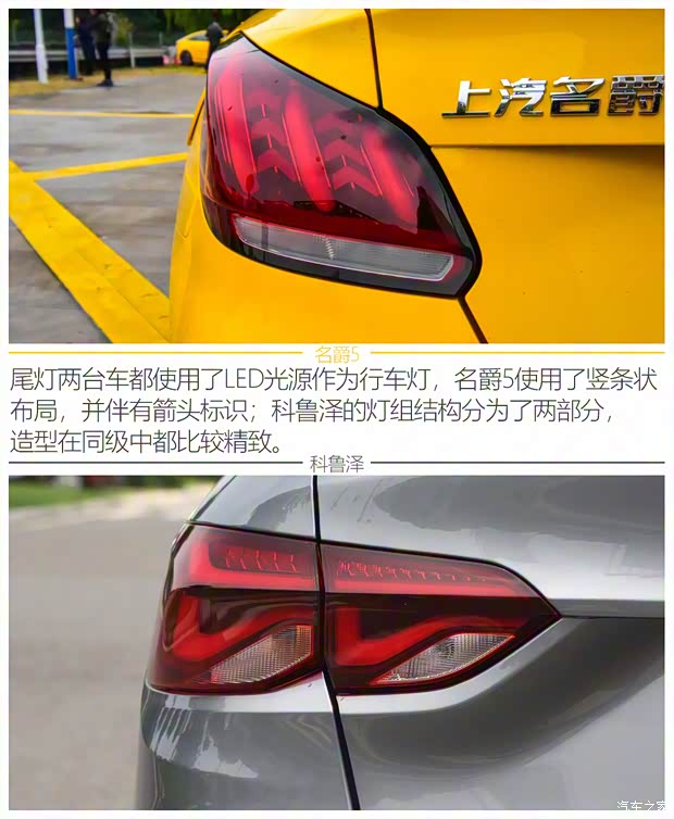 上汽集團 名爵5 2021款 300TGI DCT青奢旗艦版 上汽集團 名爵5 2021款 300TGI DCT青奢旗艦版