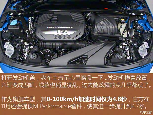 宝马(进口) 宝马1系(进口) 2020款 M135i xDrive 宝马(进口) 宝马1系(进口) 2020款 M135i xDrive