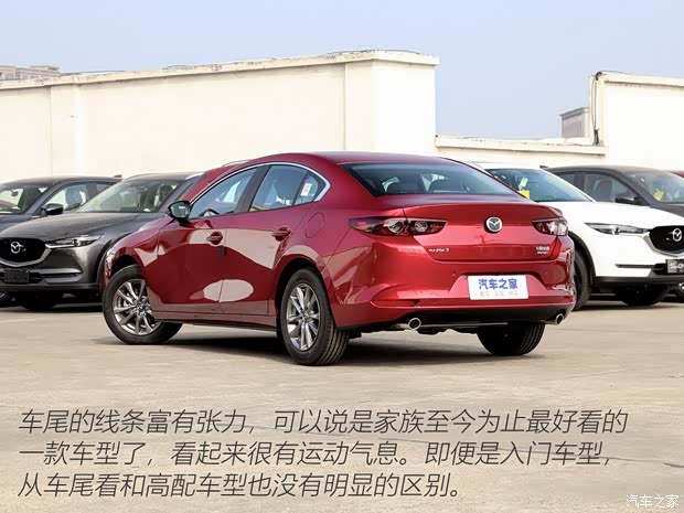 长安马自达 马自达3 昂克赛拉 2020款 1.5L 自动质美版