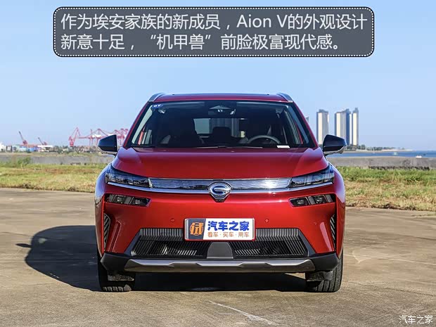 广汽新能源 Aion V(埃安V) 2020款 80 超长续航版 广汽新能源 Aion V(埃安V) 2020款 80 超长续航版