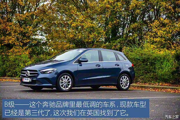 奔馳(進(jìn)口) 奔馳B級(jí) 2020款 B 180