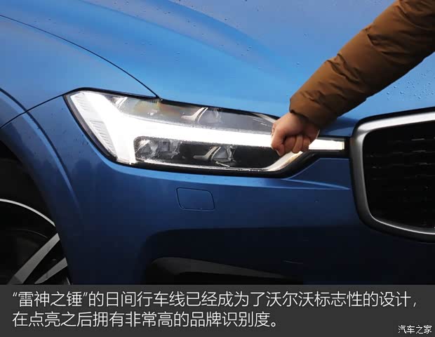 沃尔沃亚太 沃尔沃XC60 2018款 T5 四驱智雅运动版