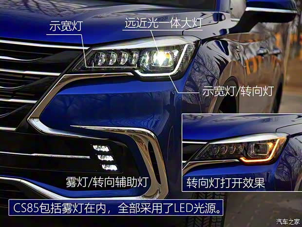长安汽车 长安CS85 COUPE 2019款 2.0T 智版 长安汽车 长安CS85 COUPE 2019款 2.0T 智版