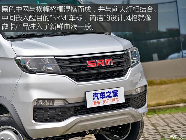 華晨鑫源 鑫源T2S 2019款 T22S 基本型