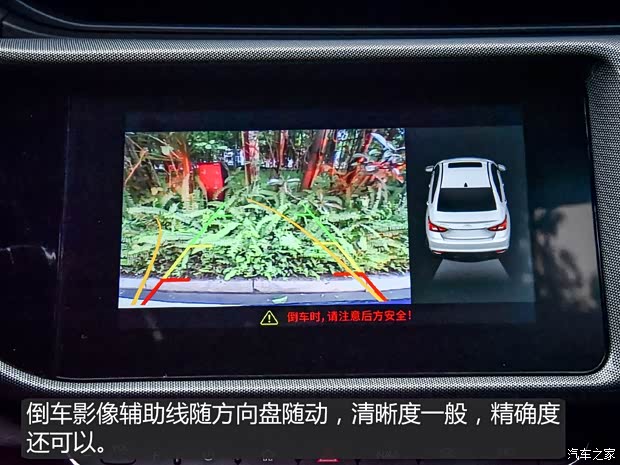 奇瑞汽车 艾瑞泽EX 2019款 1.5L CVT悦想版