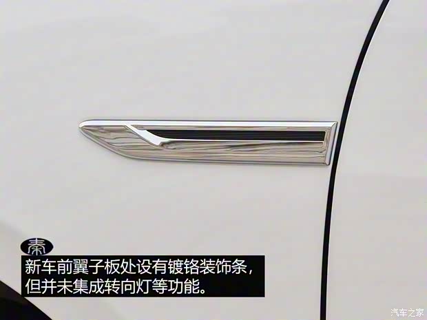 比亞迪 秦新能源 2019款 秦EV