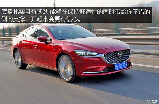 一汽馬自達(dá) 阿特茲 2020款 2.5L 藍(lán)天至尊版