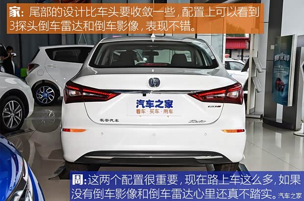 长安汽车 逸动 2018款 高能版 1.6L GDI 自动争锋型