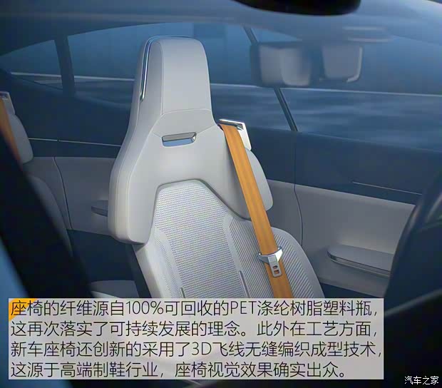 Polestar Precept 2020款 基本型 Polestar Precept 2020款 基本型