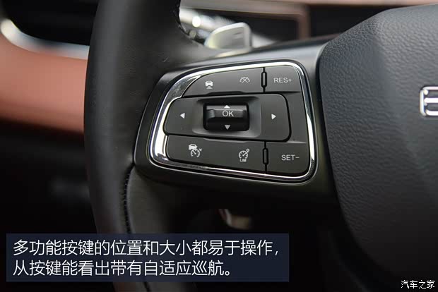 星途 星途-LX 2019款 基本型