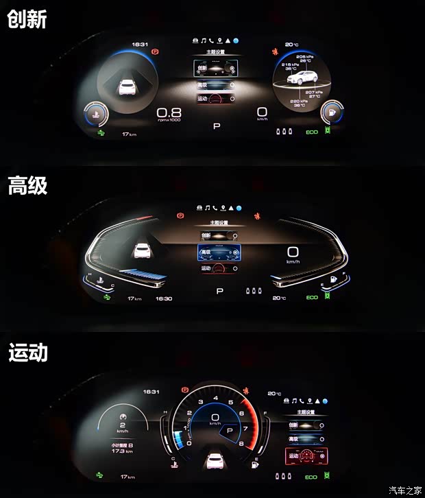 長城汽車 WEY VV7 2020款 GT 長城汽車 WEY VV7 2020款 GT