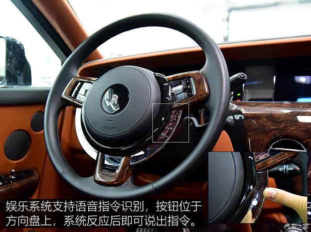 劳斯莱斯 幻影 2018款 6.7T 长轴距版