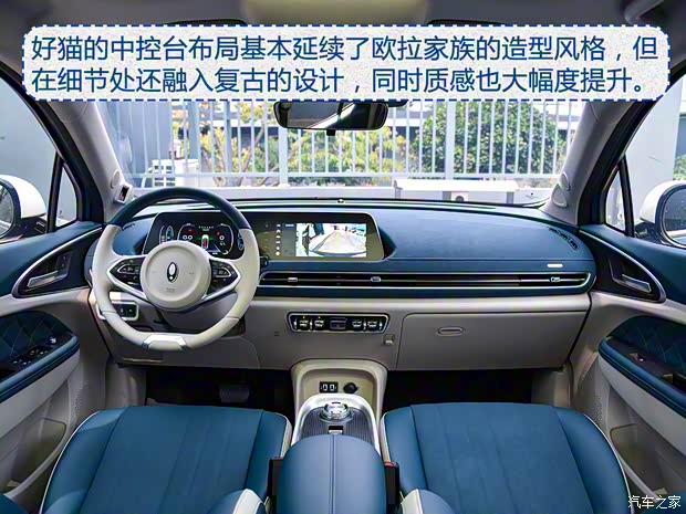 长城汽车 欧拉好猫 2021款 500km长续航 波塞冬版 长城汽车 欧拉好猫 2021款 500km长续航 波塞冬版