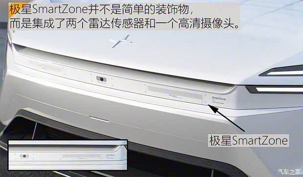 Polestar Precept 2020款 基本型 Polestar Precept 2020款 基本型