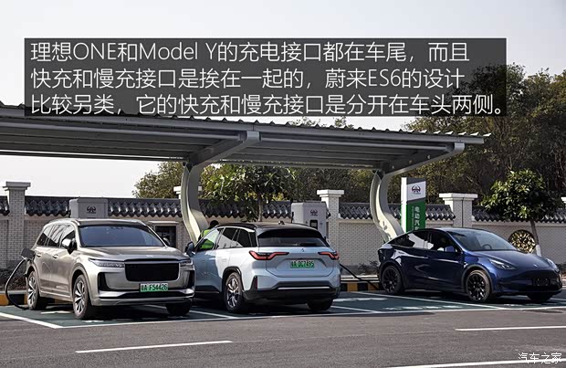 特斯拉中国 Model Y 2021款 长续航全轮驱动版 特斯拉中国 Model Y 2021款 长续航全轮驱动版