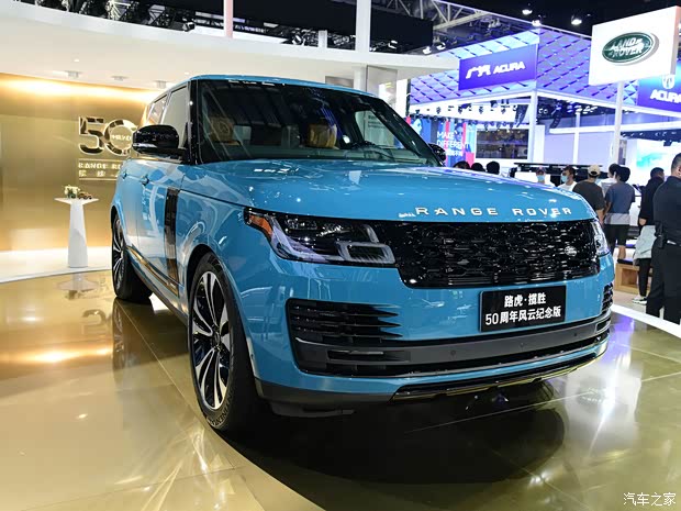 路虎(进口) 揽胜 2020款 50周年风云纪念版 路虎(进口) 揽胜 2020款 50周年风云纪念版