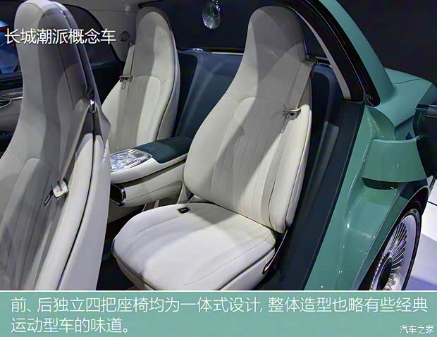 长城汽车 潮派 2020款 Concept 长城汽车 潮派 2020款 Concept