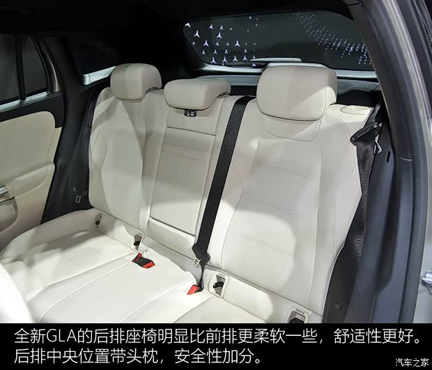 北京奔馳 奔馳GLA 2020款 基本型 北京奔馳 奔馳GLA 2020款 基本型