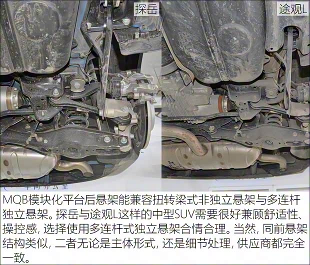 一汽-大众 探岳 2019款 380TSI 四驱旗舰型 一汽-大众 探岳 2019款 380TSI 四驱旗舰型