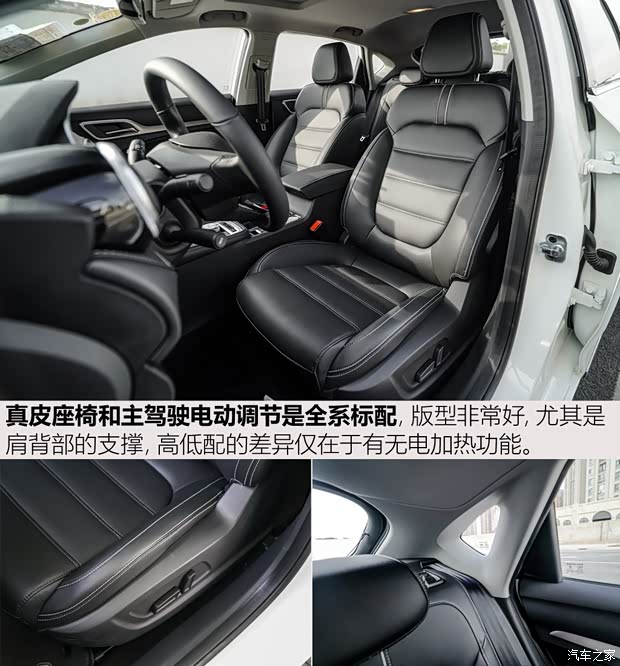 上汽集团 名爵6新能源 2018款 45T E-DRIVE智驱混动PILOT超级互联网版 上汽集团 名爵6新能源 2018款 45T E-DRIVE智驱混动PILOT超级互联网版