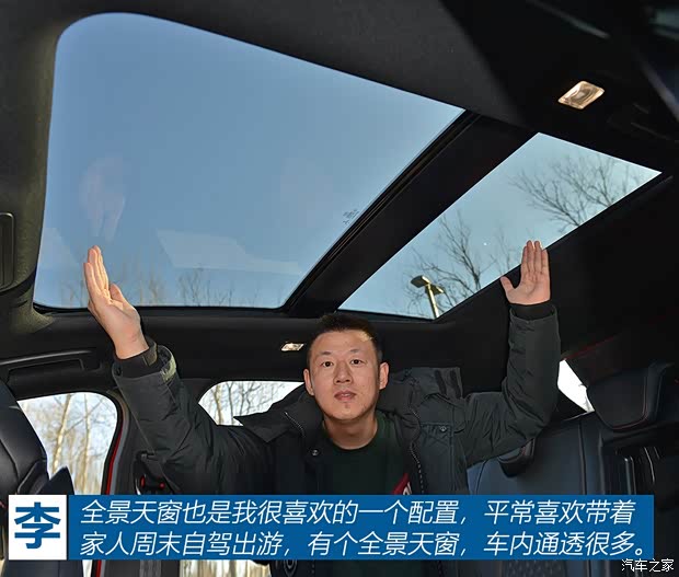 长安福特 福克斯 2019款 两厢 EcoBoost 180 自动ST Line 长安福特 福克斯 2019款 两厢 EcoBoost 180 自动ST Line