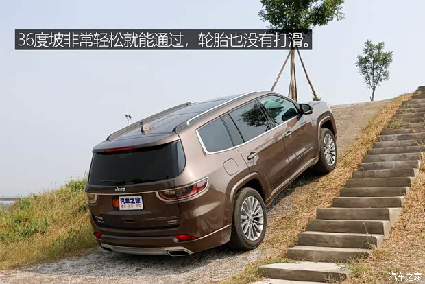 广汽菲克Jeep 大指挥官 2018款  2.0T 四驱御享版