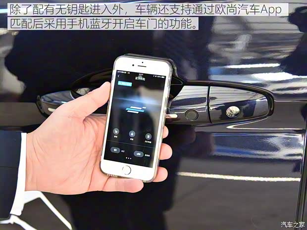 長安汽車 歐尚COSMOS(科尚) 2019款 1.5T 手動旗艦型