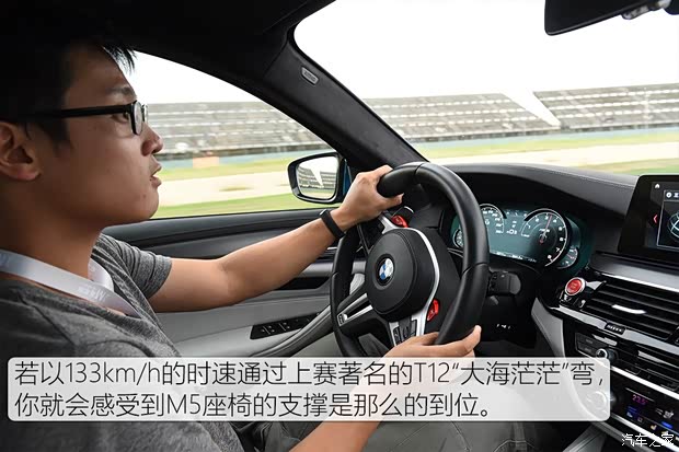 寶馬M 寶馬M5 2018款 M5 寶馬M 寶馬M5 2018款 M5