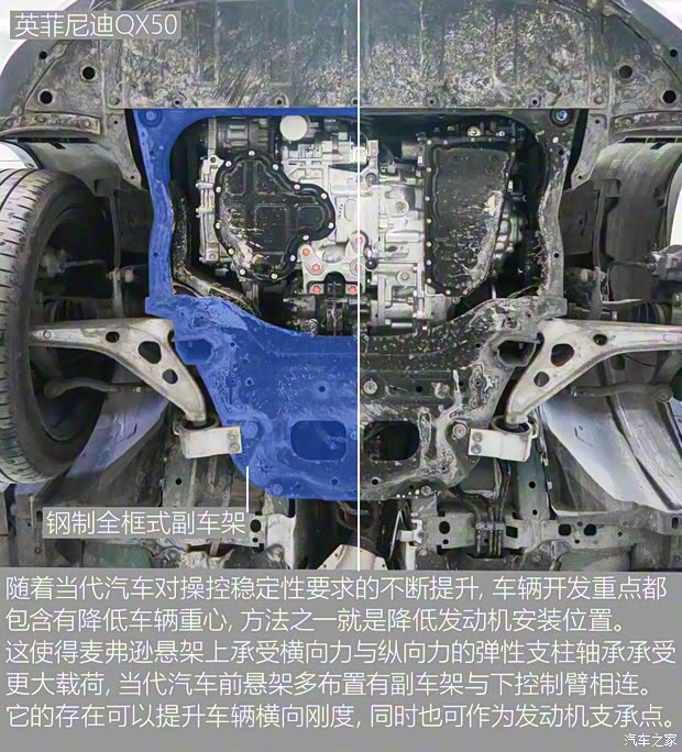 东风英菲尼迪 英菲尼迪QX50 2018款 2.0T 四驱旗舰版 东风英菲尼迪 英菲尼迪QX50 2018款 2.0T 四驱旗舰版