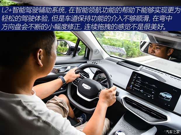 幾何汽車 幾何C 2020款 甄選續(xù)航版 550KM C++ Pro