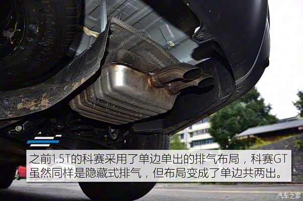 长安汽车 长安欧尚科赛 2019款 GT 基本型 长安汽车 长安欧尚科赛 2019款 GT 基本型