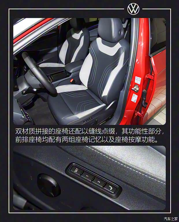 一汽-大众 一汽-大众ID.4 CROZZ 2021款 基本型 一汽-大众 一汽-大众ID.4 CROZZ 2021款 基本型