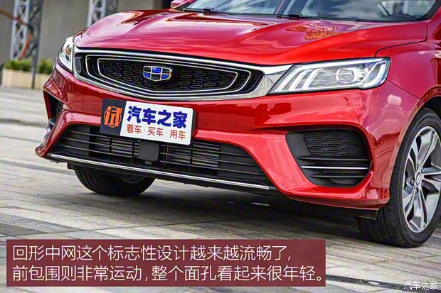 吉利汽车 缤瑞 2018款 200T DCT缤耀版