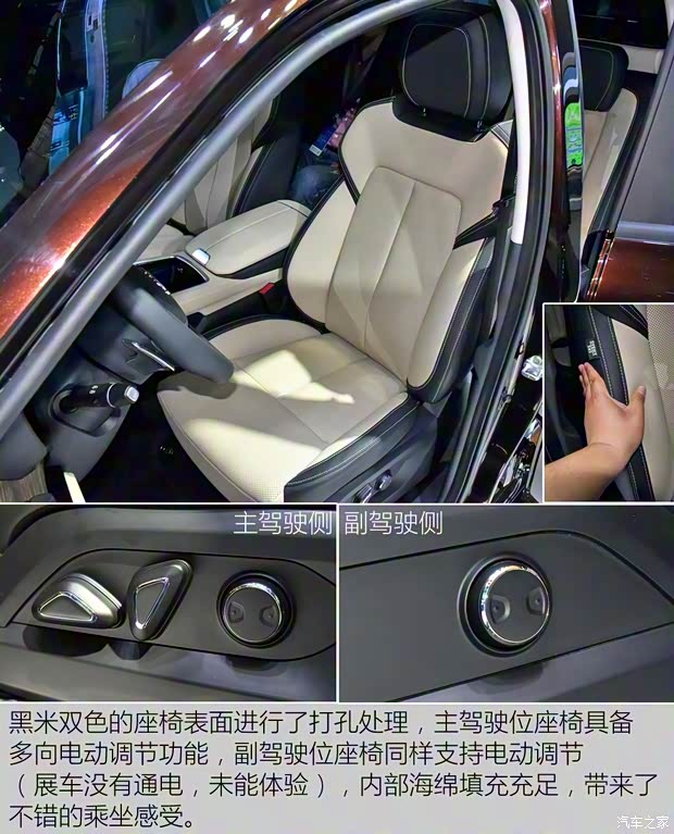 江鈴汽車 域虎9 2019款 基本型 江鈴汽車 域虎9 2019款 基本型