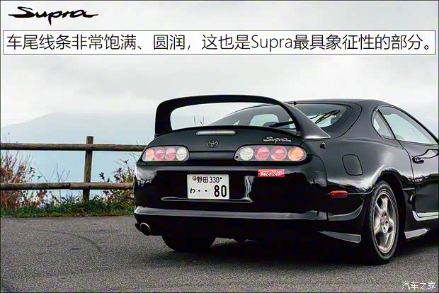 豐田(進(jìn)口) Supra 1996款 基本型