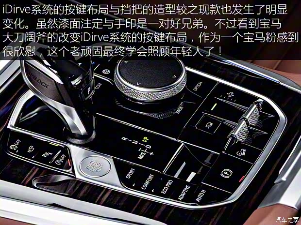 寶馬(進(jìn)口) 寶馬X5 2019款 xDrive30d