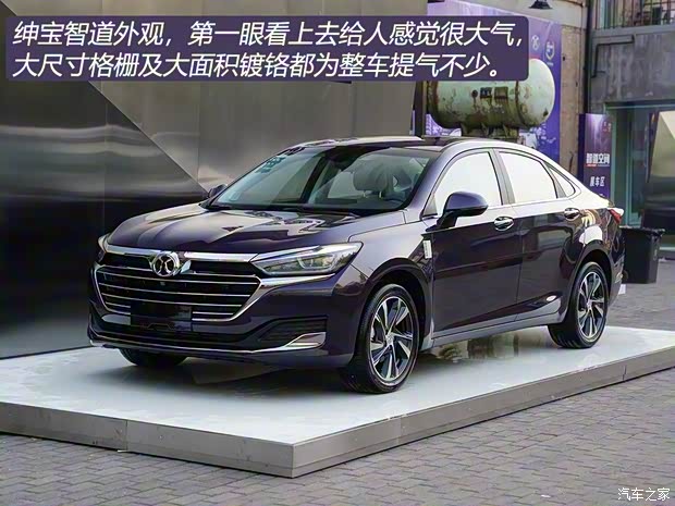 北京汽車 紳寶智道 2019款 210T CVT尊享版