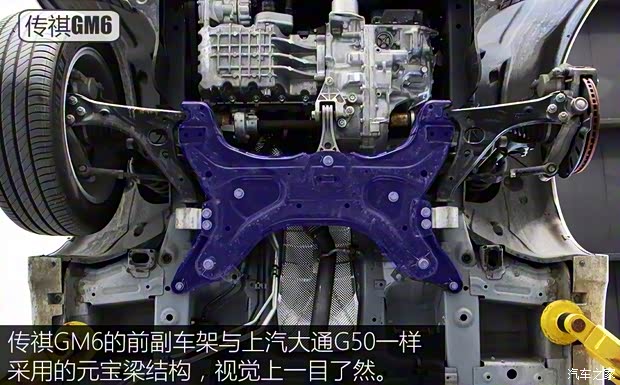 广汽乘用车 传祺GM6 2019款 270T 自动尊贵版(七座) 广汽乘用车 传祺GM6 2019款 270T 自动尊贵版(七座)